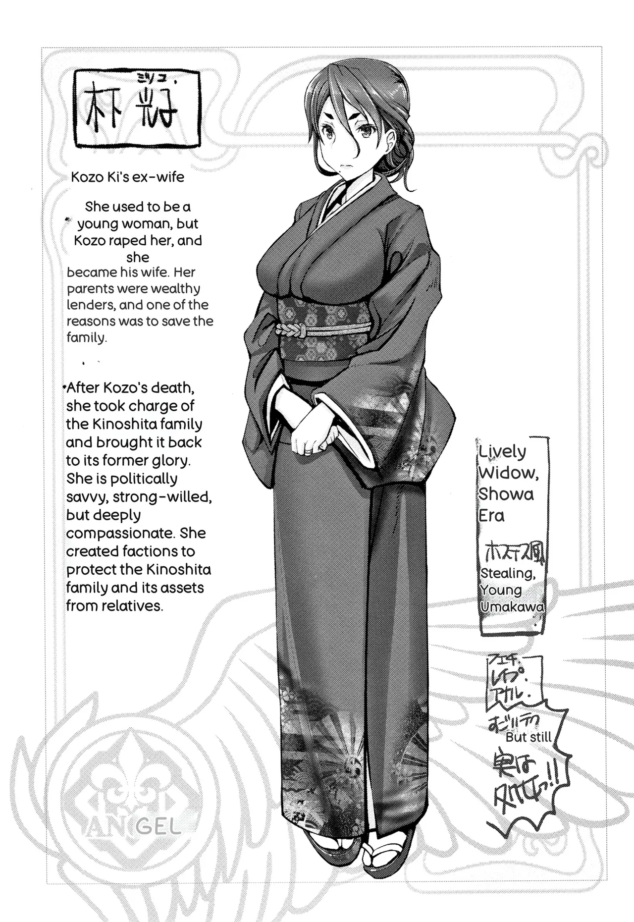 Oobayashi Mori Motto Chinpo ni Katenai Onna-tachi - Image 74