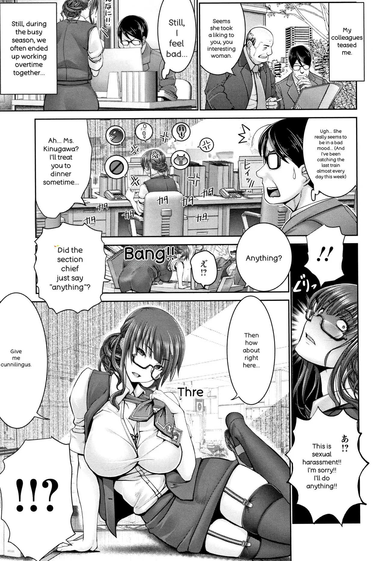 Oobayashi Mori Motto Chinpo ni Katenai Onna-tachi - Image 82