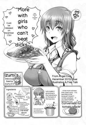 Oobayashi Mori Motto Chinpo ni Katenai Onna-tachi - Page 206