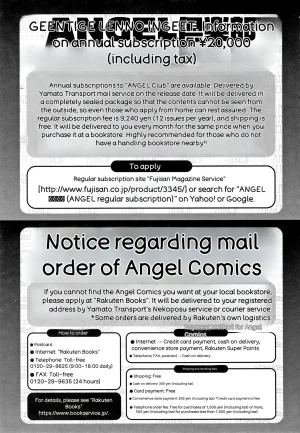 Oobayashi Mori Motto Chinpo ni Katenai Onna-tachi - Page 210