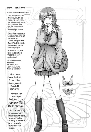 Oobayashi Mori Motto Chinpo ni Katenai Onna-tachi - Page 50