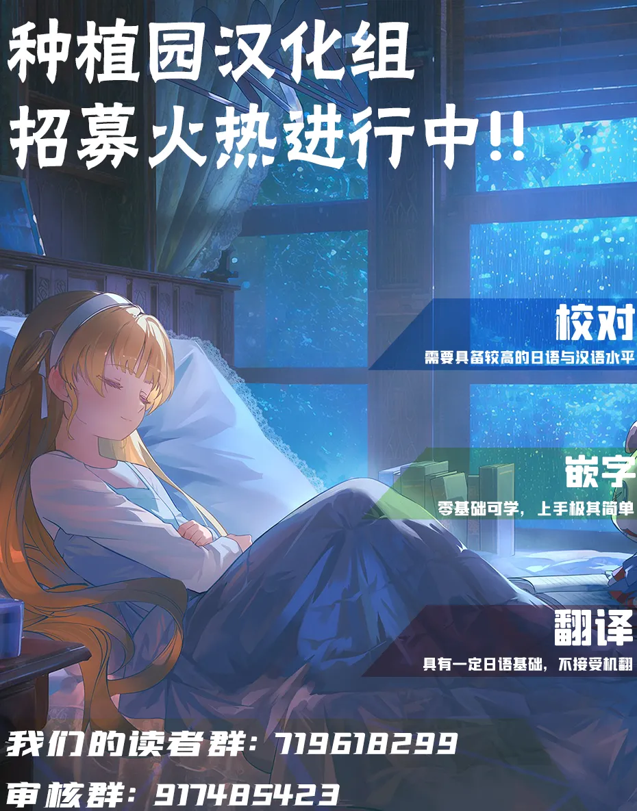 种植园汉化ooichu阿尔丹 - Image 18