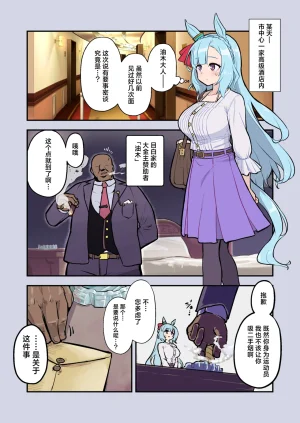 种植园汉化ooichu阿尔丹 Thumbnail