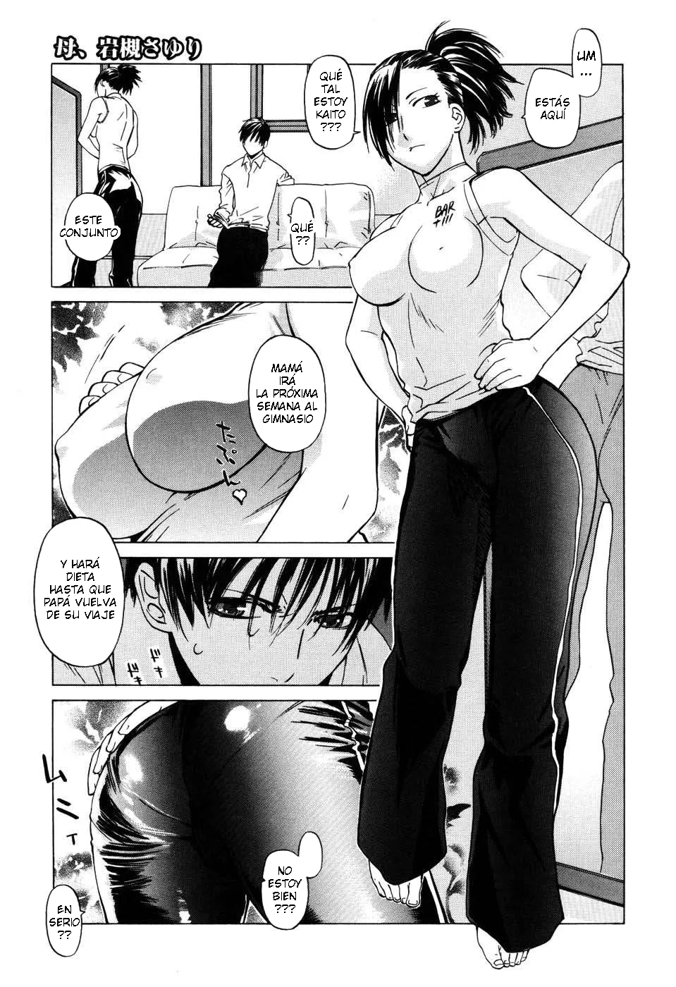Ootsuka Kotora - Zettai renai shugi C 04 ESP - Image 6