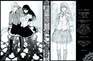 Ootsuka Kotora - Zettai renai shugi C 04 ESP - Page 3