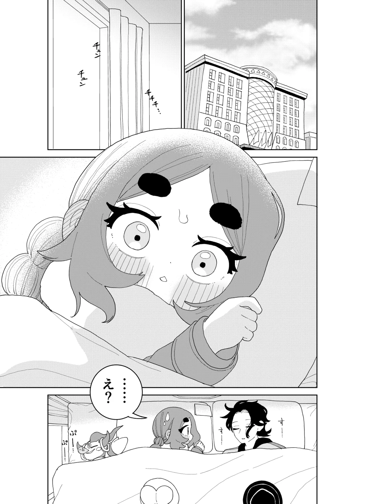 Ootsuki Jun Ansha no Manga Pokémon LEGENDS Z-A - Image 25