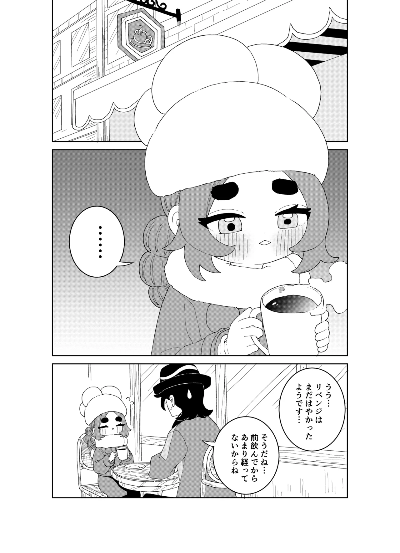 Ootsuki Jun Ansha no Manga Pokémon LEGENDS Z-A - Image 33
