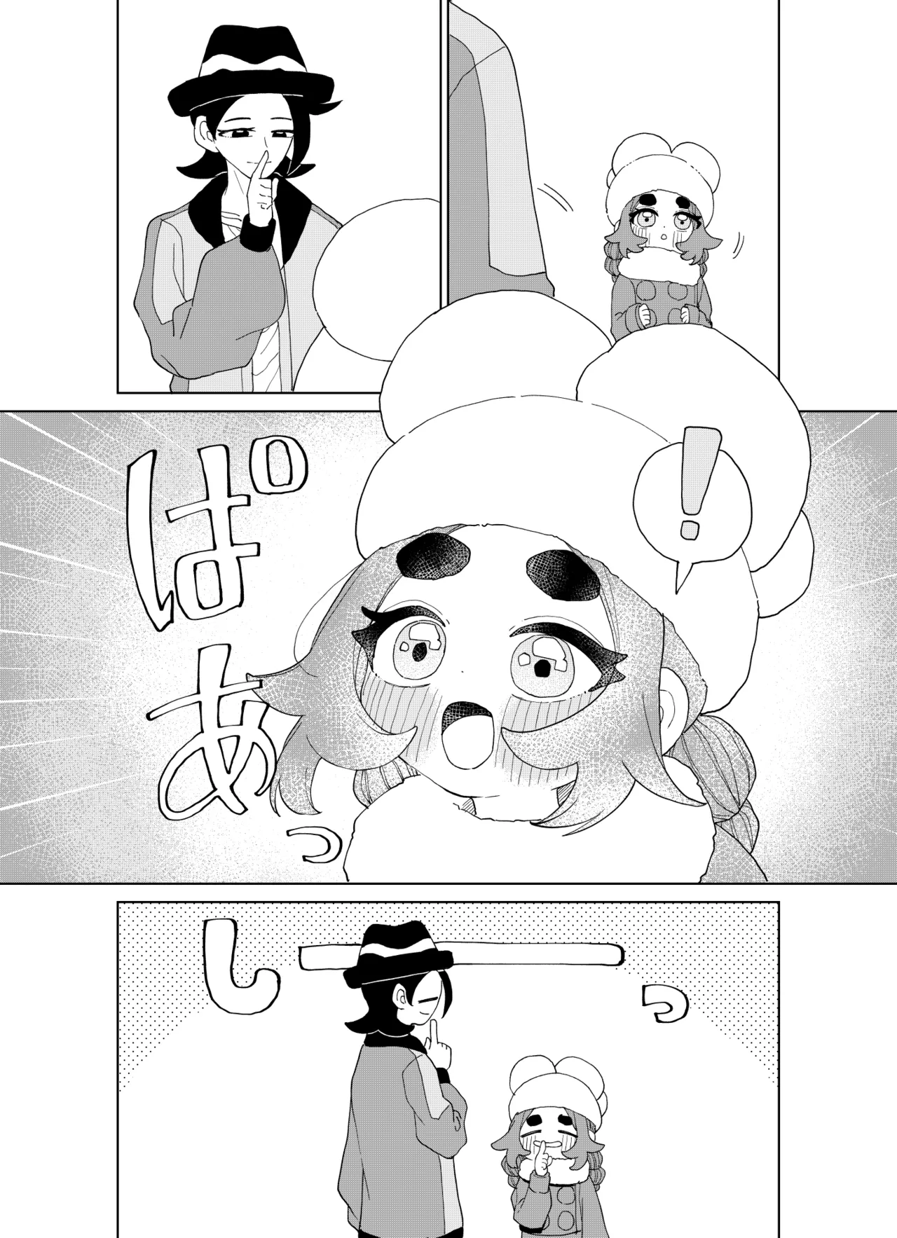 Ootsuki Jun Ansha no Manga Pokémon LEGENDS Z-A - Image 77