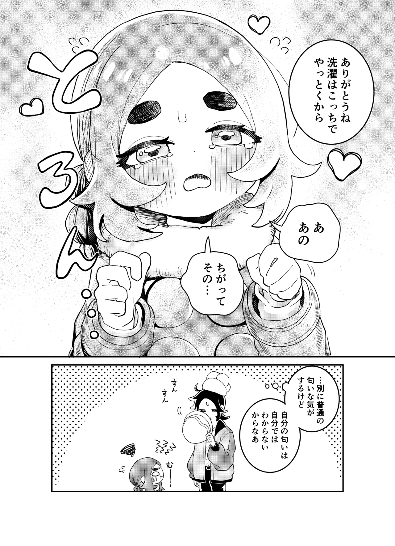 Ootsuki Jun Ansha no Manga Pokémon LEGENDS Z-A - Image 86