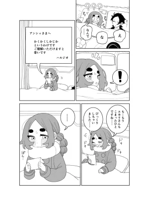 Ootsuki Jun Ansha no Manga Pokémon LEGENDS Z-A - Page 26