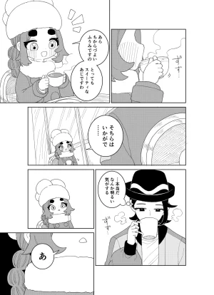 Ootsuki Jun Ansha no Manga Pokémon LEGENDS Z-A - Page 35