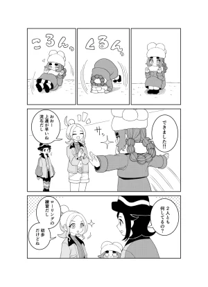 Ootsuki Jun Ansha no Manga Pokémon LEGENDS Z-A - Page 46