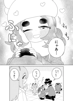 Ootsuki Jun Ansha no Manga Pokémon LEGENDS Z-A - Page 57