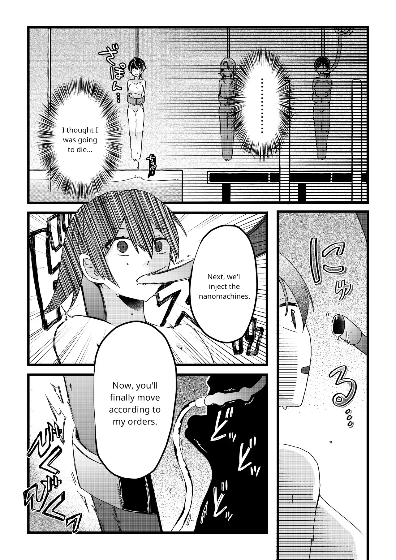 OPQ Sorry - Image 11