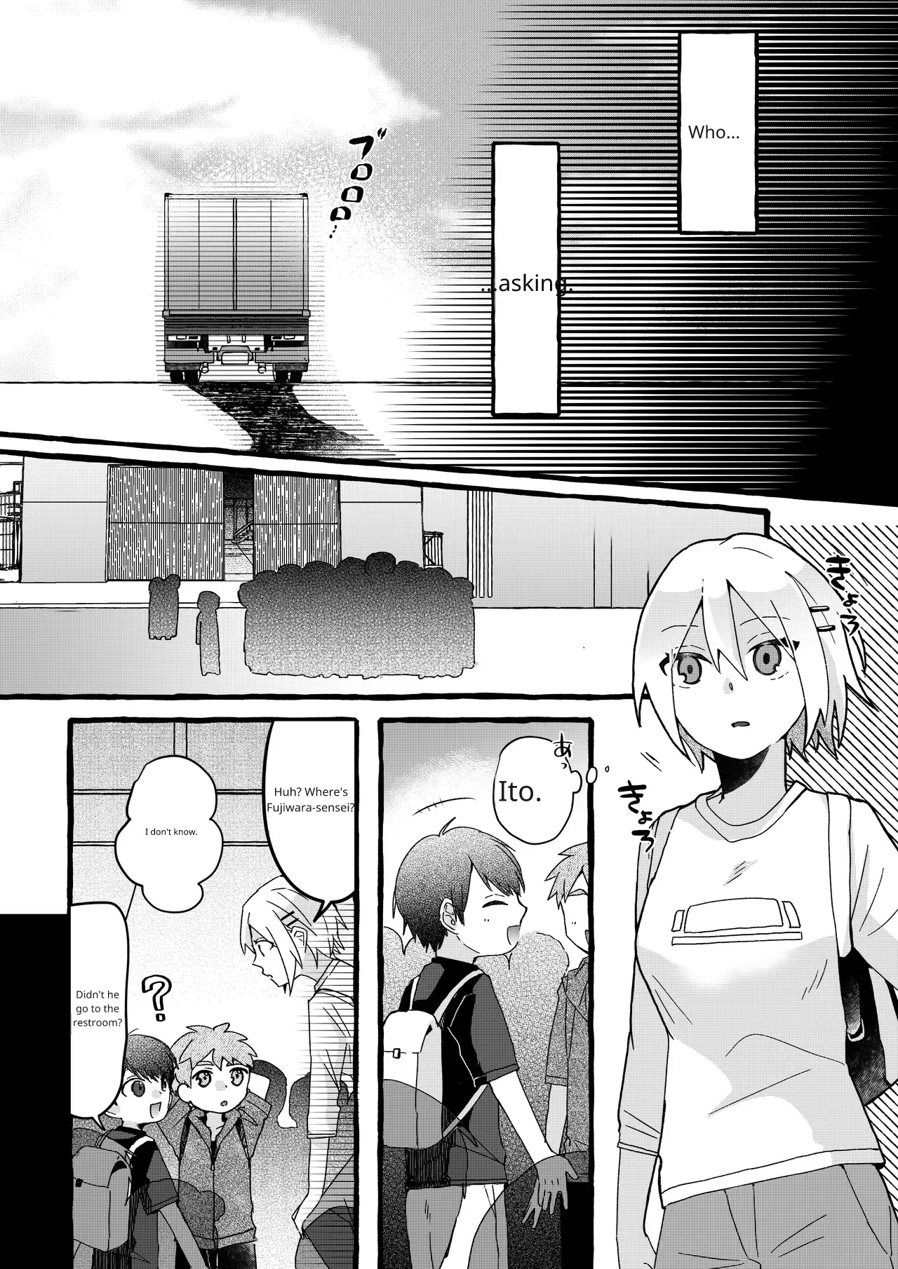 OPQ Sorry - Image 25