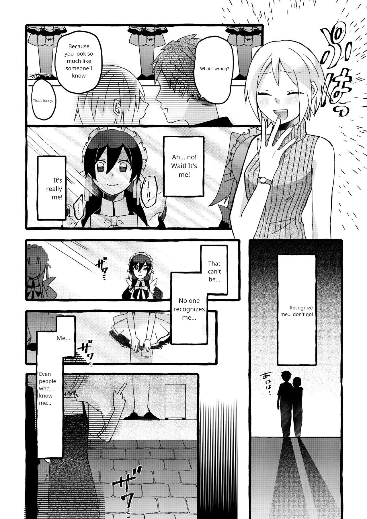 OPQ Sorry - Image 27