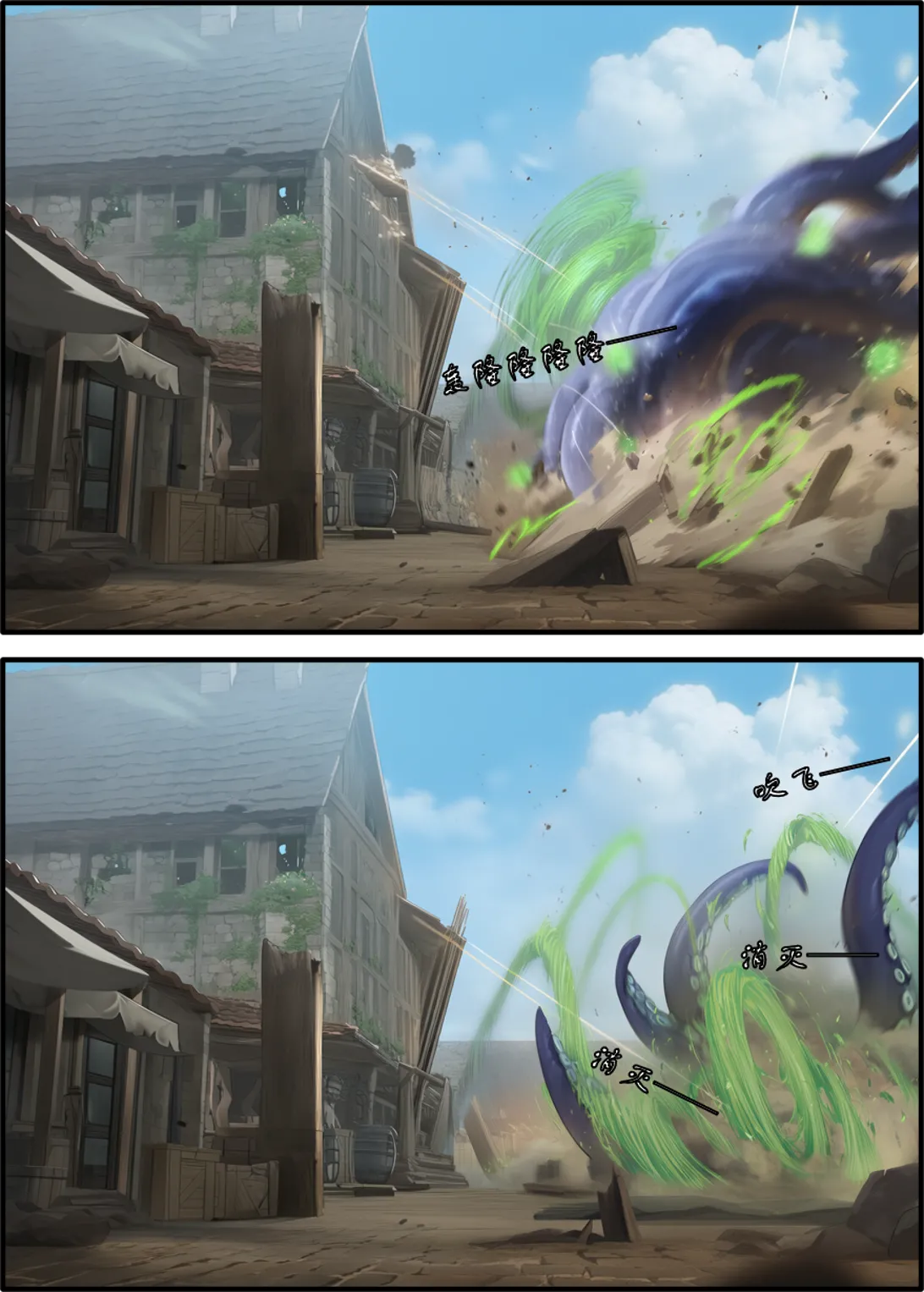 OrangeO Battle Loss IF - 佣兵贰中 - Image 48