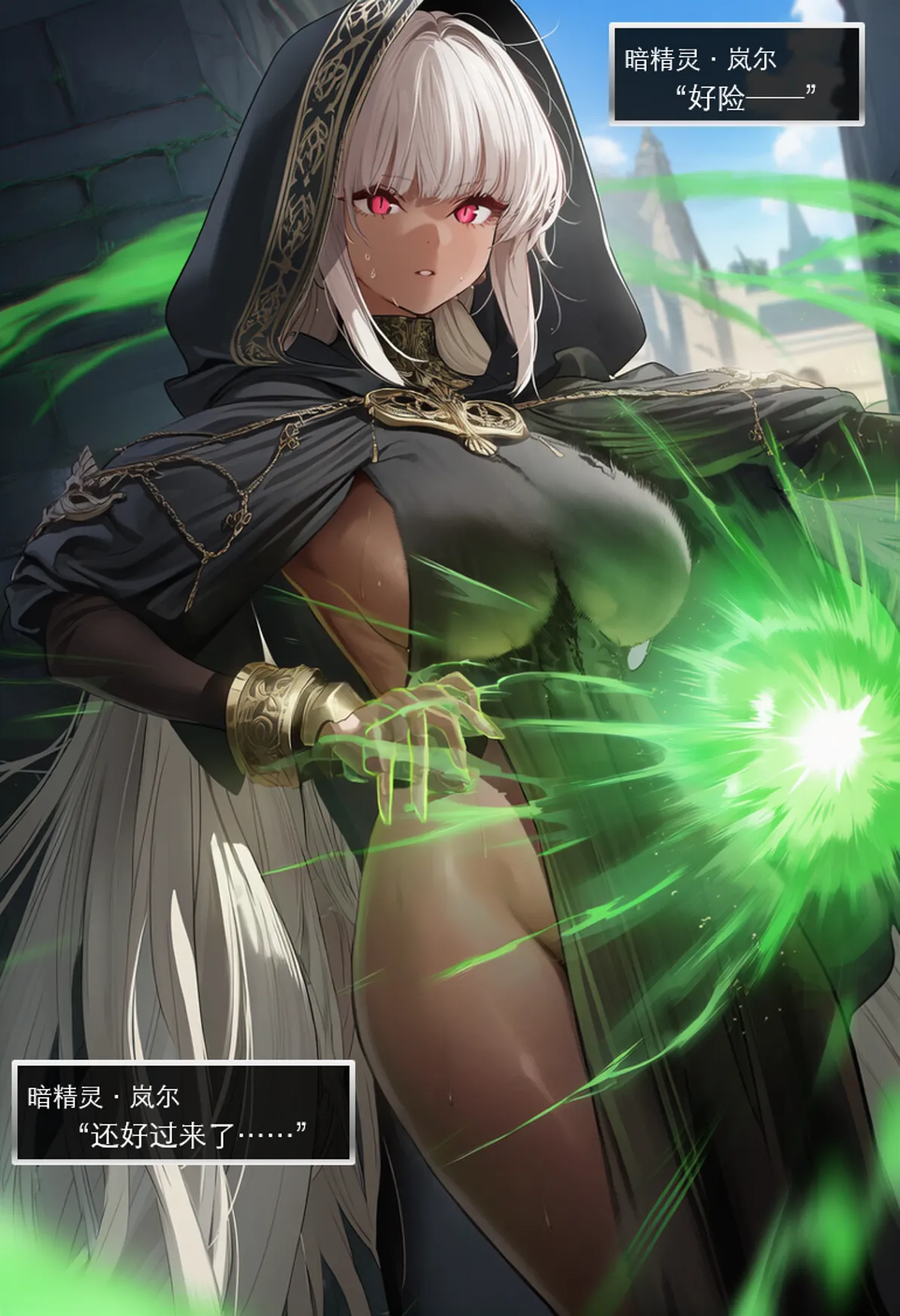 OrangeO Battle Loss IF - 佣兵贰中 - Image 50