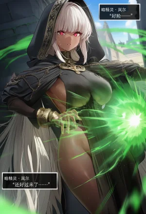 OrangeO Battle Loss IF - 佣兵贰中 - Page 50
