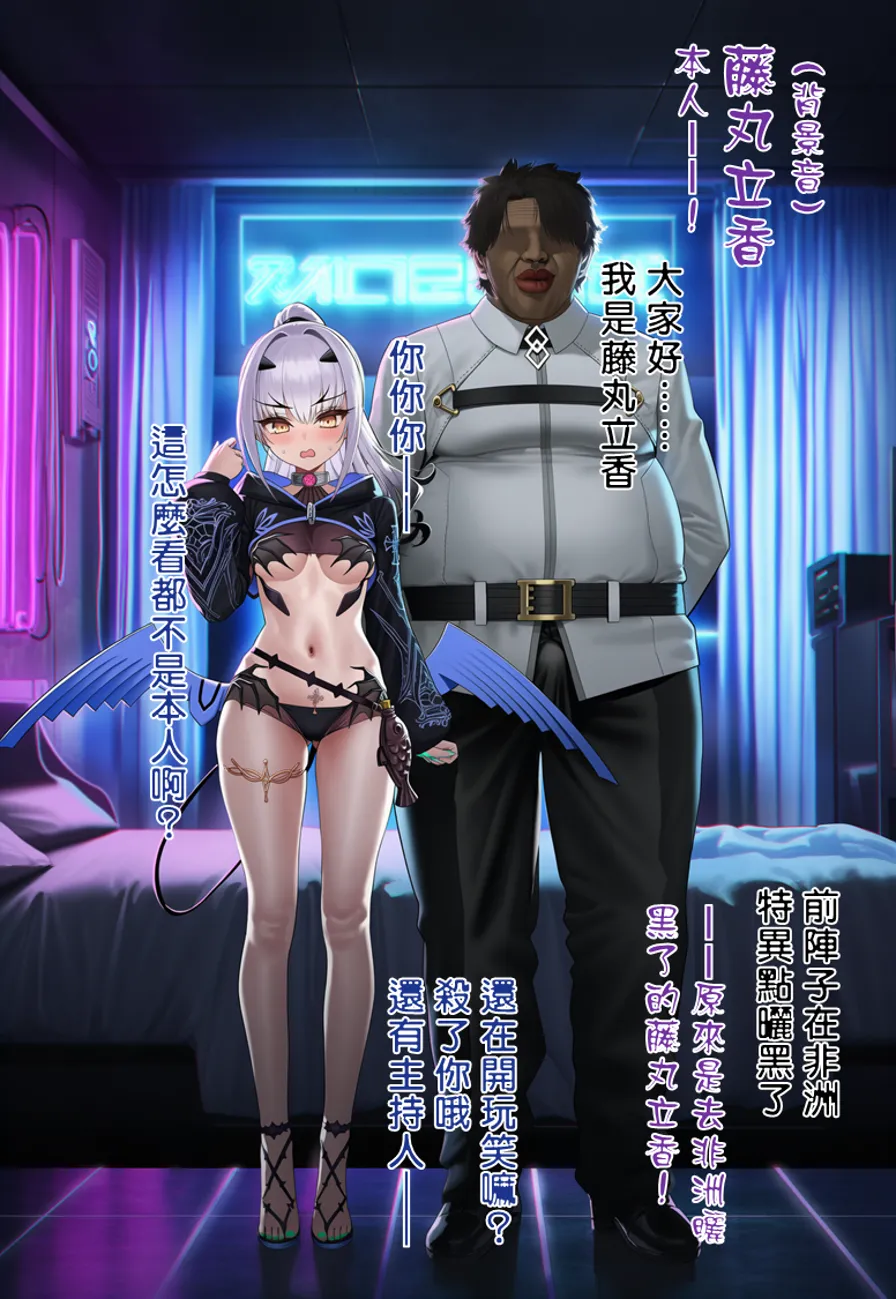 OrangeO NTR风俗体验上 - Image 6