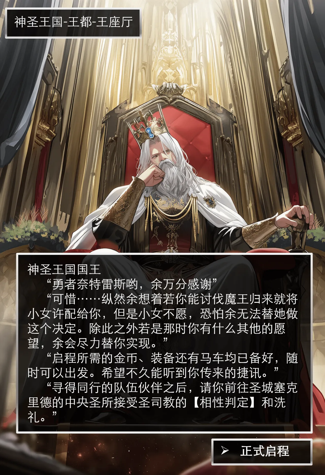 OrangeO OrangeO 相性讨伐 第一章-Battle Loss IF - 佣兵 - 壹.伍 Chapter 1 - Battle Loss IF Chinese Ongoing - Image 11