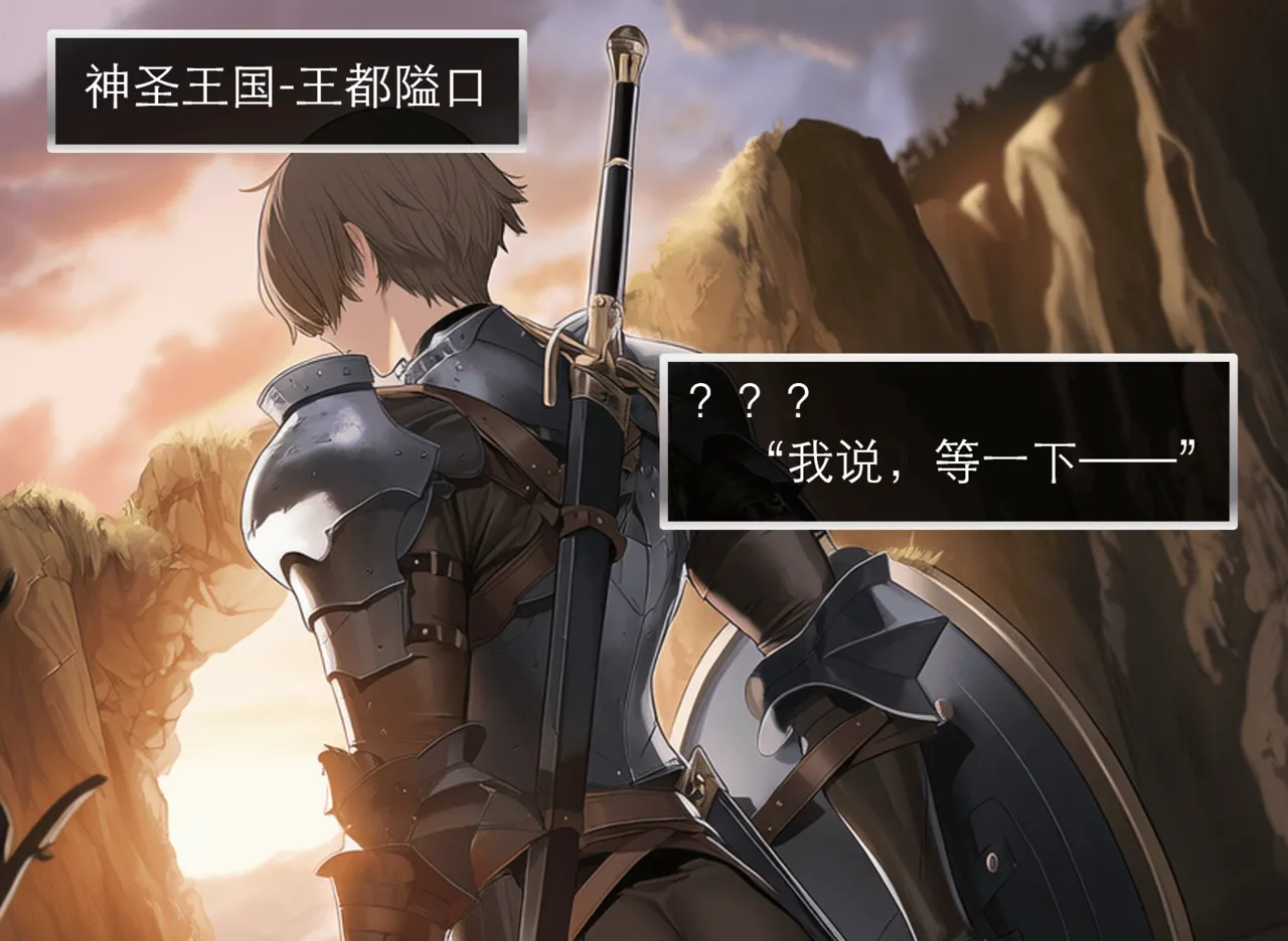 OrangeO OrangeO 相性讨伐 第一章-Battle Loss IF - 佣兵 - 壹.伍 Chapter 1 - Battle Loss IF Chinese Ongoing - Image 12