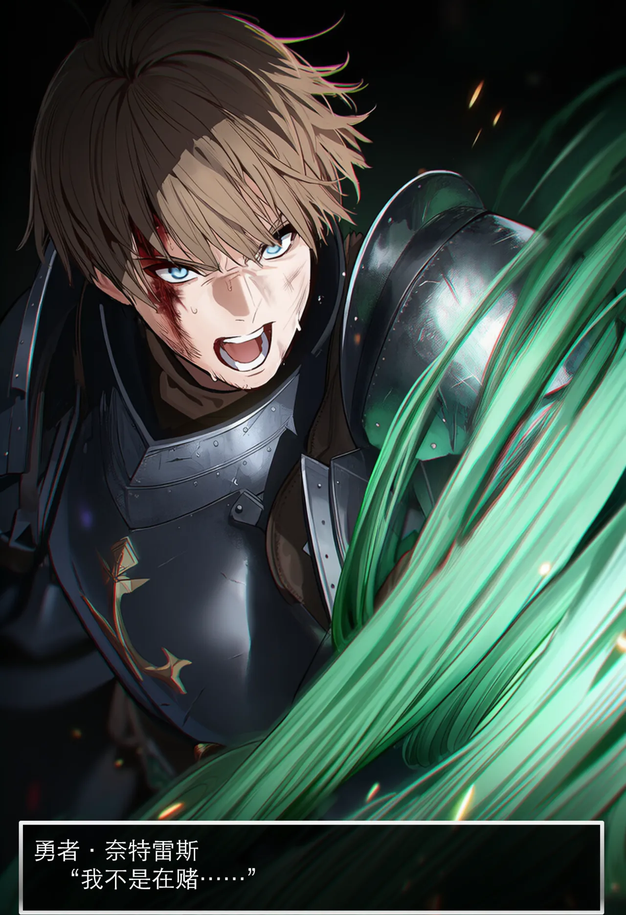 OrangeO OrangeO 相性讨伐 第一章-Battle Loss IF - 佣兵 - 壹.伍 Chapter 1 - Battle Loss IF Chinese Ongoing - Image 120