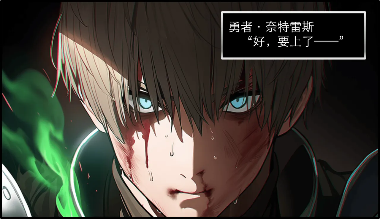 OrangeO OrangeO 相性讨伐 第一章-Battle Loss IF - 佣兵 - 壹.伍 Chapter 1 - Battle Loss IF Chinese Ongoing - Image 137