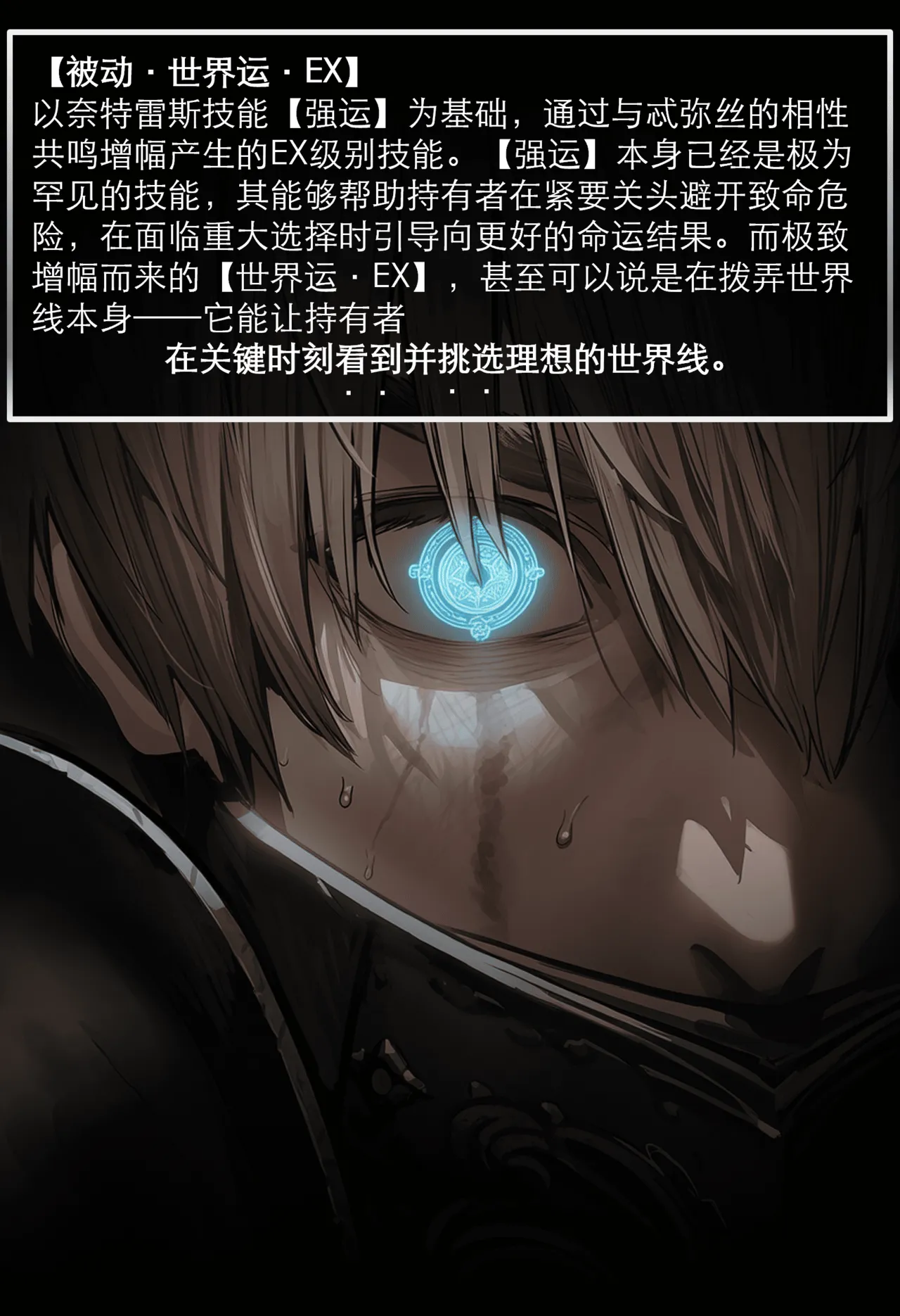 OrangeO OrangeO 相性讨伐 第一章-Battle Loss IF - 佣兵 - 壹.伍 Chapter 1 - Battle Loss IF Chinese Ongoing - Image 142