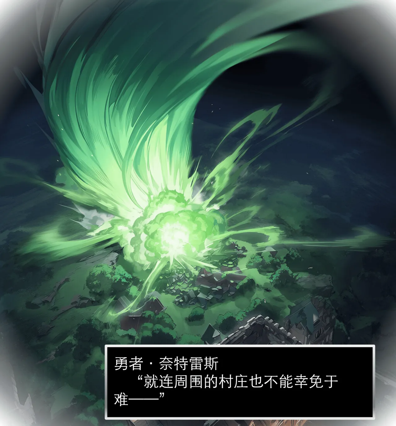 OrangeO OrangeO 相性讨伐 第一章-Battle Loss IF - 佣兵 - 壹.伍 Chapter 1 - Battle Loss IF Chinese Ongoing - Image 144