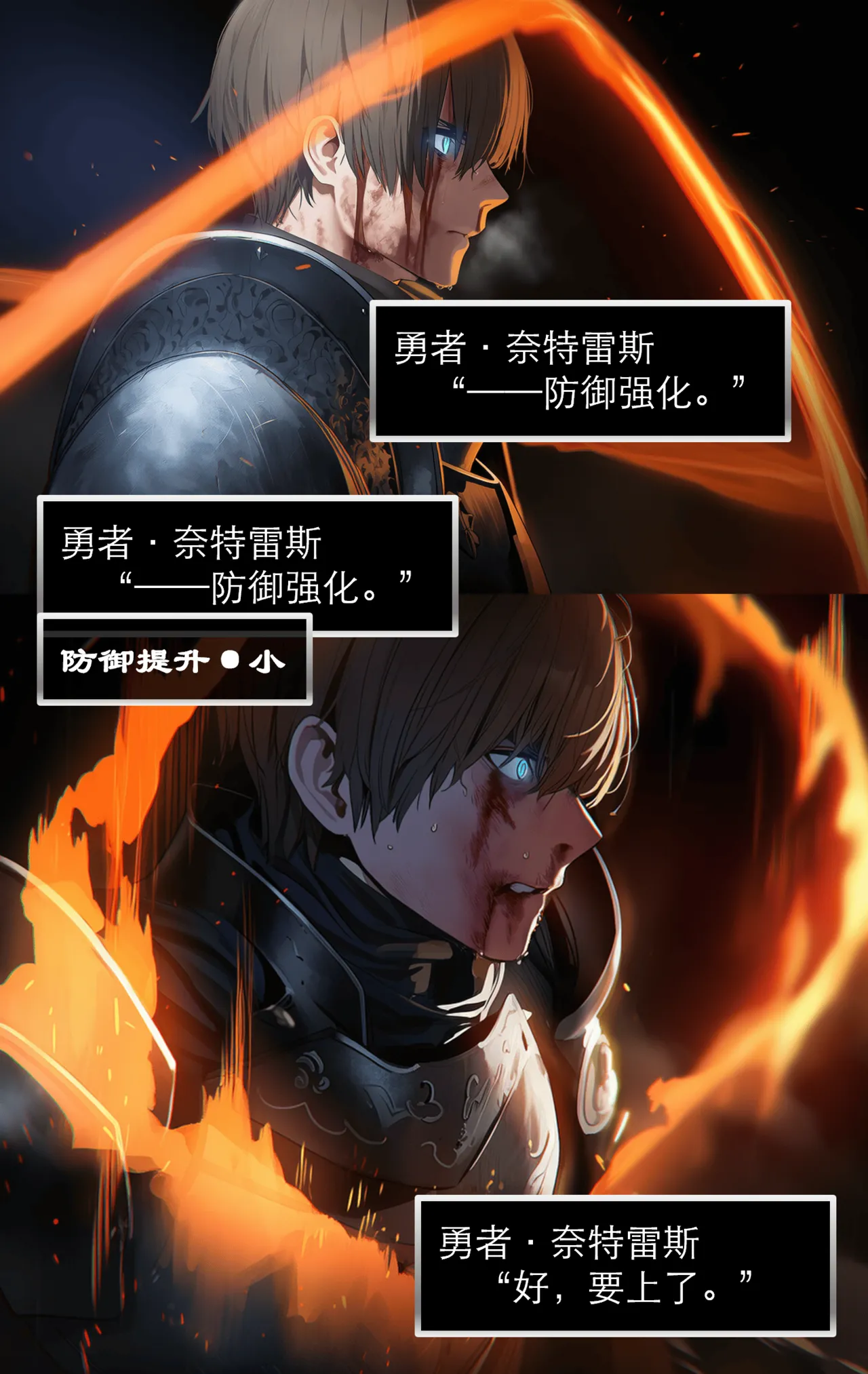 OrangeO OrangeO 相性讨伐 第一章-Battle Loss IF - 佣兵 - 壹.伍 Chapter 1 - Battle Loss IF Chinese Ongoing - Image 148