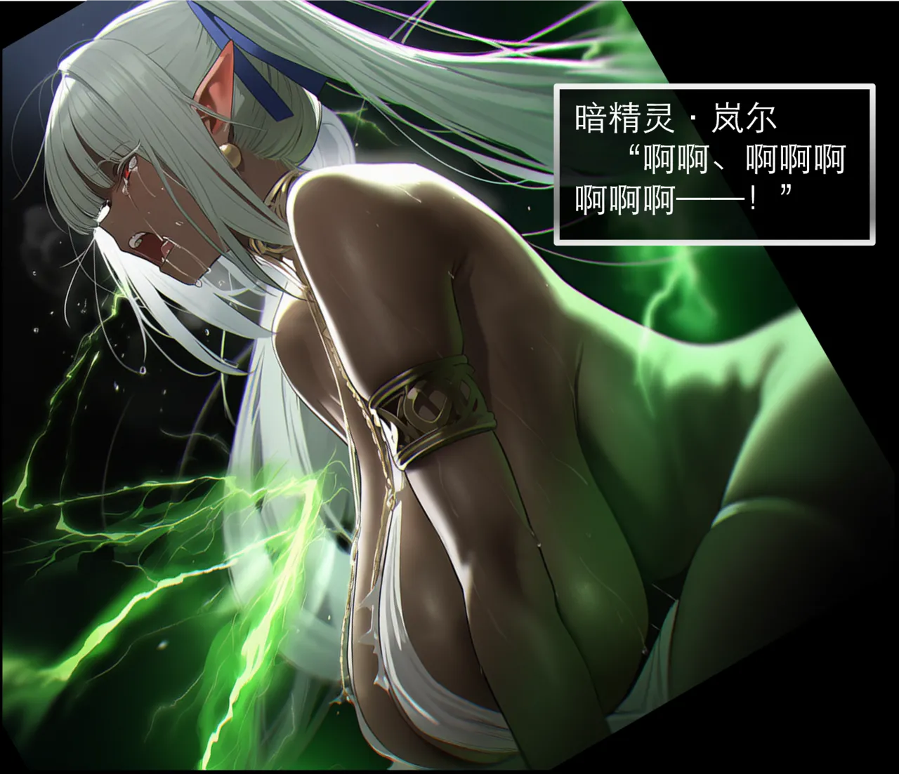 OrangeO OrangeO 相性讨伐 第一章-Battle Loss IF - 佣兵 - 壹.伍 Chapter 1 - Battle Loss IF Chinese Ongoing - Image 149