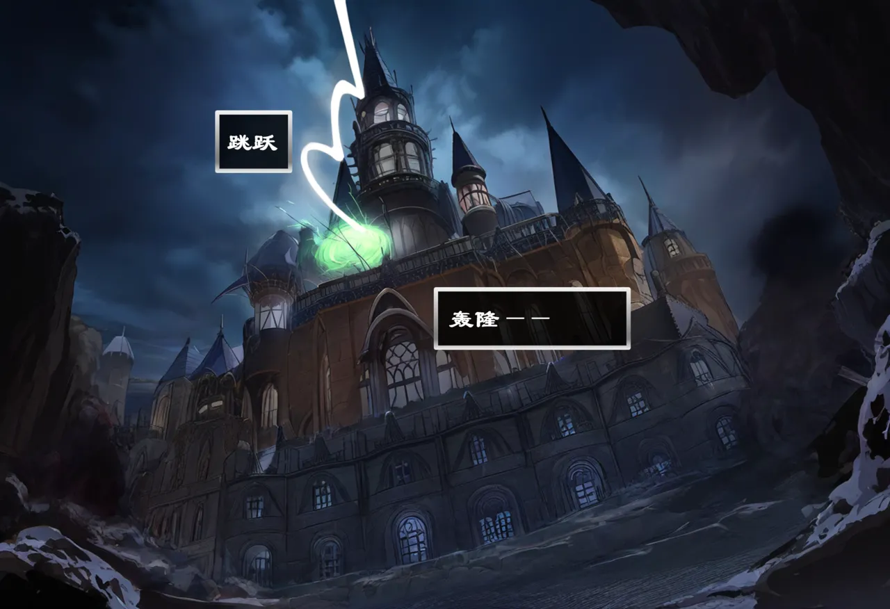 OrangeO OrangeO 相性讨伐 第一章-Battle Loss IF - 佣兵 - 壹.伍 Chapter 1 - Battle Loss IF Chinese Ongoing - Image 157