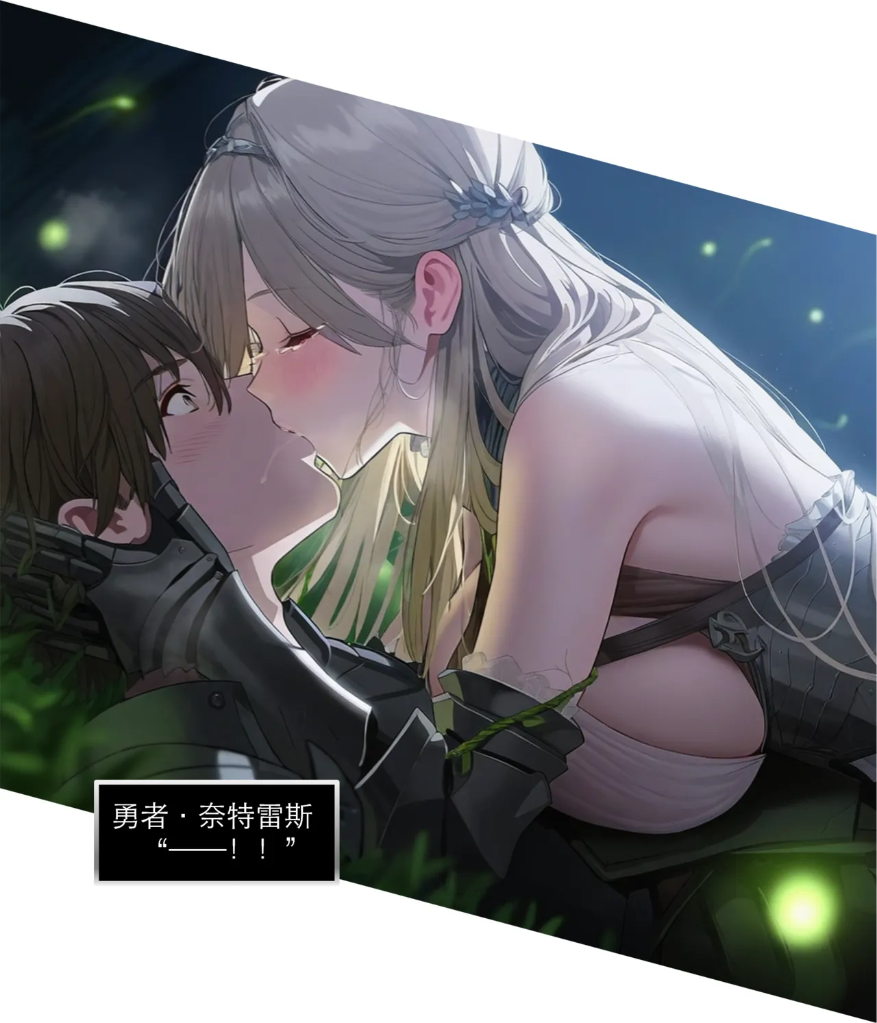 OrangeO OrangeO 相性讨伐 第一章-Battle Loss IF - 佣兵 - 壹.伍 Chapter 1 - Battle Loss IF Chinese Ongoing - Image 182