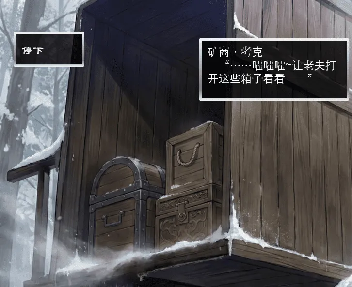 OrangeO OrangeO 相性讨伐 第一章-Battle Loss IF - 佣兵 - 壹.伍 Chapter 1 - Battle Loss IF Chinese Ongoing - Image 255