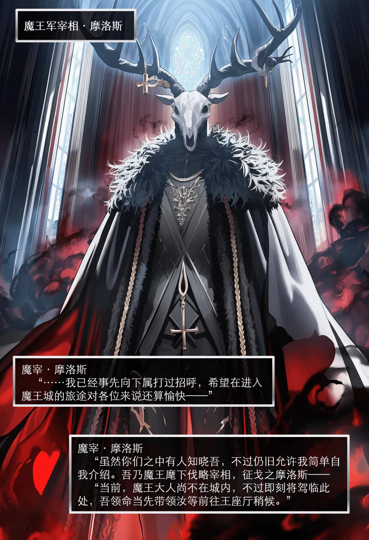 OrangeO OrangeO 相性讨伐 第一章-Battle Loss IF - 佣兵 - 壹.伍 Chapter 1 - Battle Loss IF Chinese Ongoing - Image 284