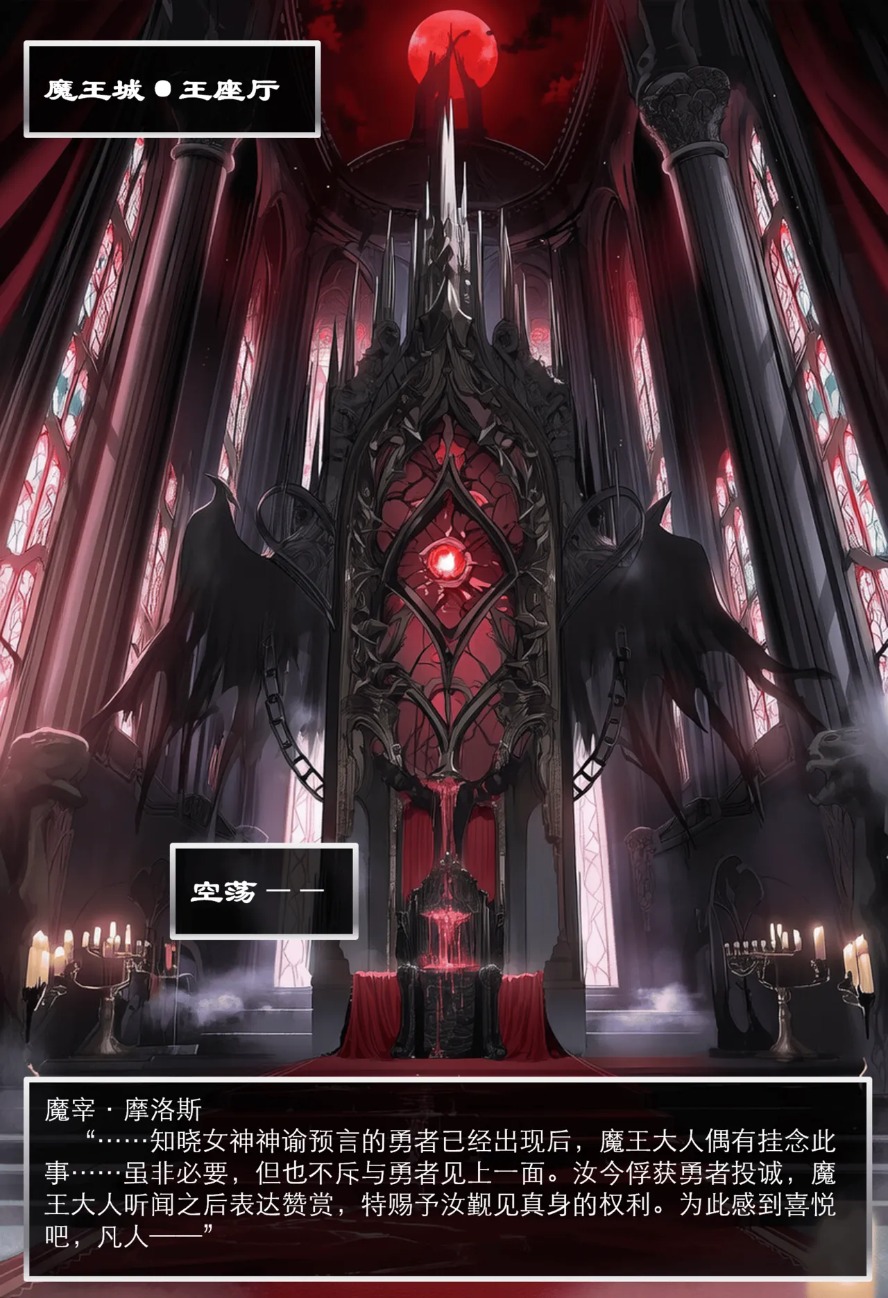 OrangeO OrangeO 相性讨伐 第一章-Battle Loss IF - 佣兵 - 壹.伍 Chapter 1 - Battle Loss IF Chinese Ongoing - Image 288