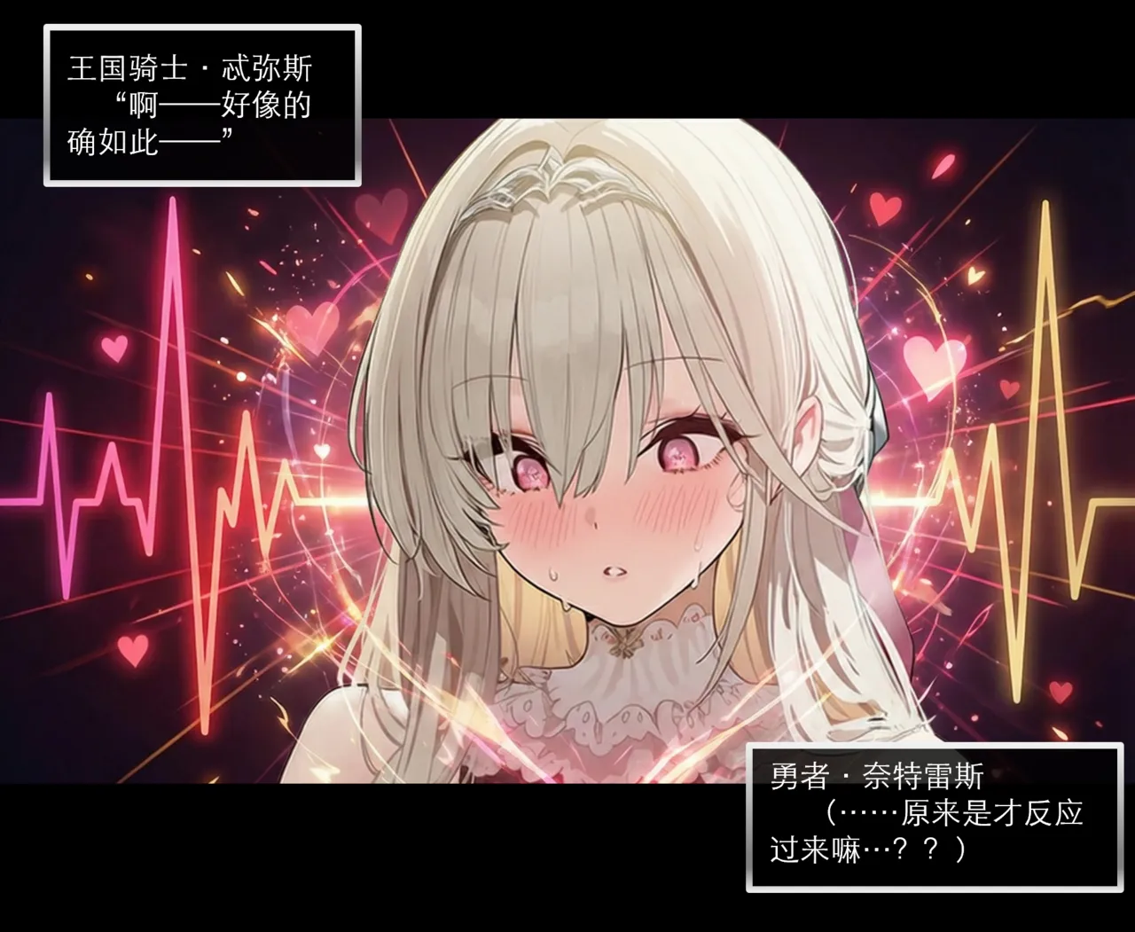 OrangeO OrangeO 相性讨伐 第一章-Battle Loss IF - 佣兵 - 壹.伍 Chapter 1 - Battle Loss IF Chinese Ongoing - Image 327