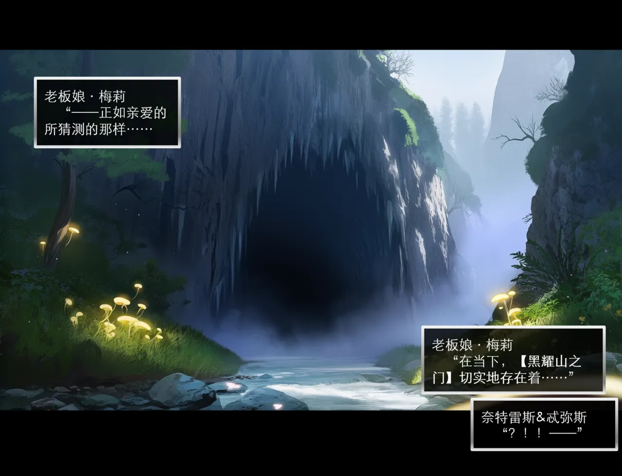 OrangeO OrangeO 相性讨伐 第一章-Battle Loss IF - 佣兵 - 壹.伍 Chapter 1 - Battle Loss IF Chinese Ongoing - Image 395