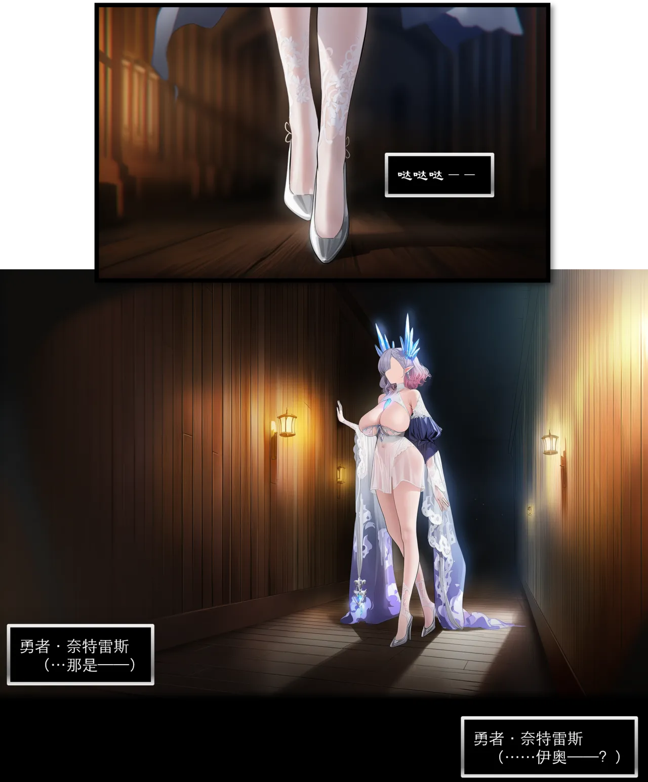 OrangeO OrangeO 相性讨伐 第一章-Battle Loss IF - 佣兵 - 壹.伍 Chapter 1 - Battle Loss IF Chinese Ongoing - Image 410