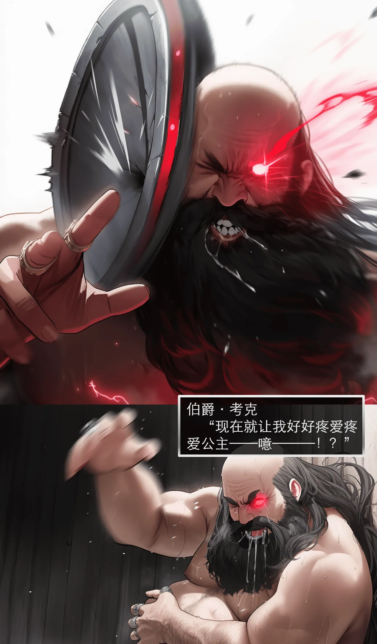 OrangeO OrangeO 相性讨伐 第一章-Battle Loss IF - 佣兵 - 壹.伍 Chapter 1 - Battle Loss IF Chinese Ongoing - Image 42