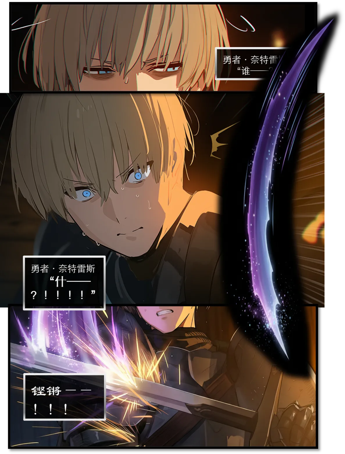 OrangeO OrangeO 相性讨伐 第一章-Battle Loss IF - 佣兵 - 壹.伍 Chapter 1 - Battle Loss IF Chinese Ongoing - Image 448