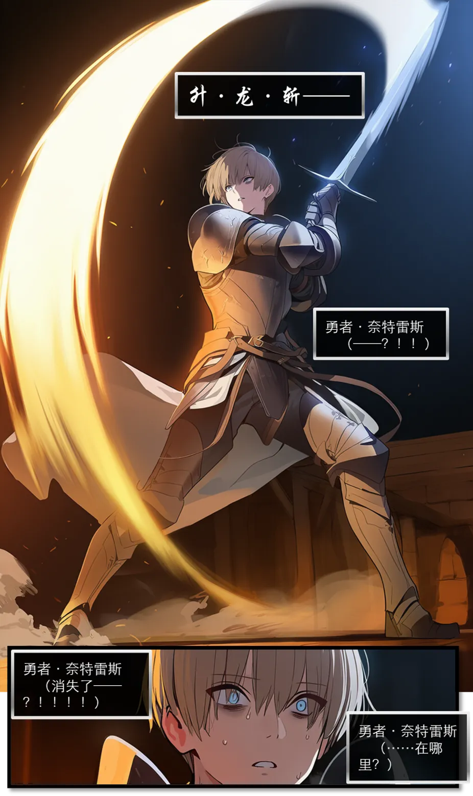 OrangeO OrangeO 相性讨伐 第一章-Battle Loss IF - 佣兵 - 壹.伍 Chapter 1 - Battle Loss IF Chinese Ongoing - Image 456