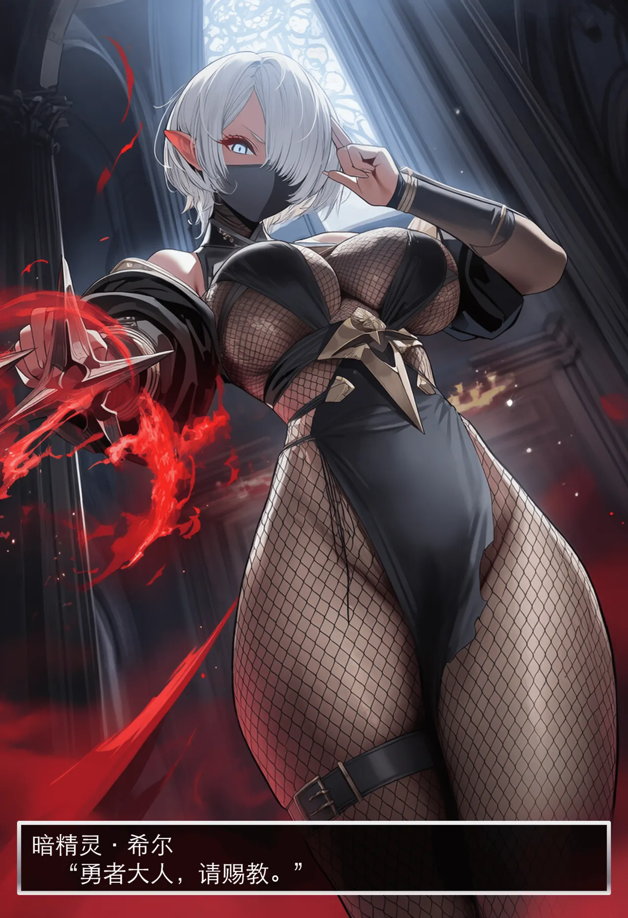 OrangeO OrangeO 相性讨伐 第一章-Battle Loss IF - 佣兵 - 壹.伍 Chapter 1 - Battle Loss IF Chinese Ongoing - Image 46