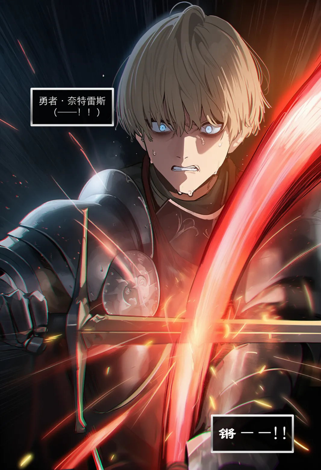 OrangeO OrangeO 相性讨伐 第一章-Battle Loss IF - 佣兵 - 壹.伍 Chapter 1 - Battle Loss IF Chinese Ongoing - Image 460