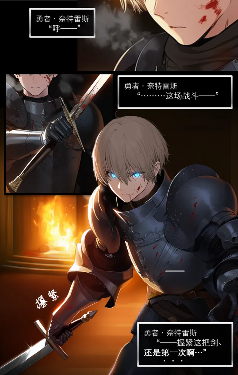 OrangeO OrangeO 相性讨伐 第一章-Battle Loss IF - 佣兵 - 壹.伍 Chapter 1 - Battle Loss IF Chinese Ongoing - Image 530