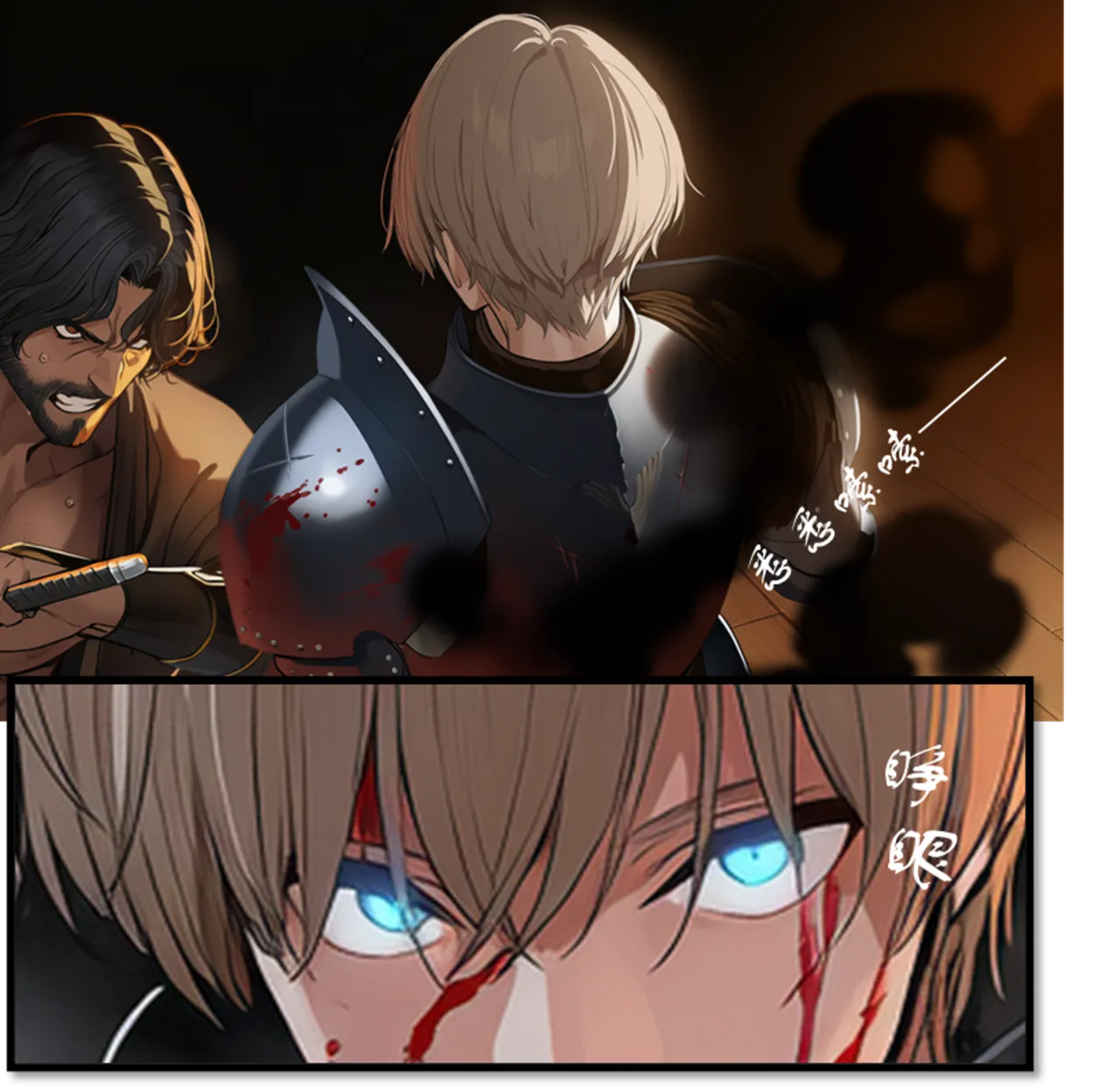 OrangeO OrangeO 相性讨伐 第一章-Battle Loss IF - 佣兵 - 壹.伍 Chapter 1 - Battle Loss IF Chinese Ongoing - Image 535