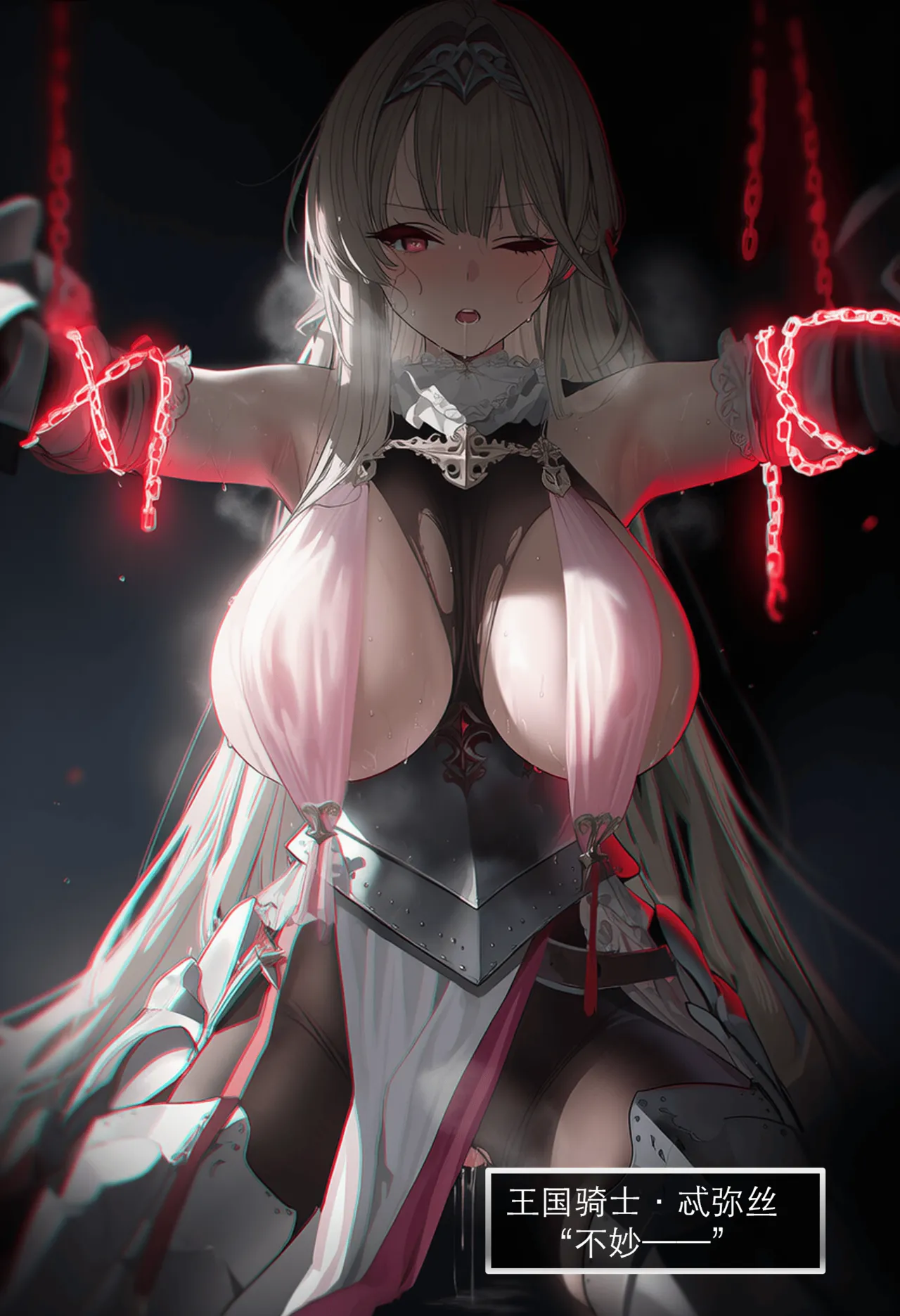 OrangeO OrangeO 相性讨伐 第一章-Battle Loss IF - 佣兵 - 壹.伍 Chapter 1 - Battle Loss IF Chinese Ongoing - Image 54