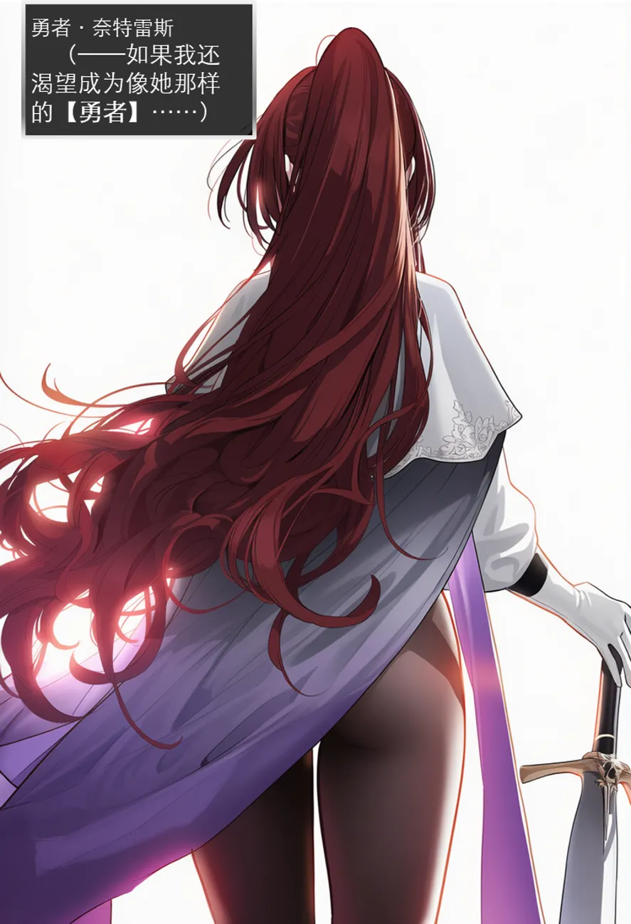 OrangeO OrangeO 相性讨伐 第一章-Battle Loss IF - 佣兵 - 壹.伍 Chapter 1 - Battle Loss IF Chinese Ongoing - Image 569