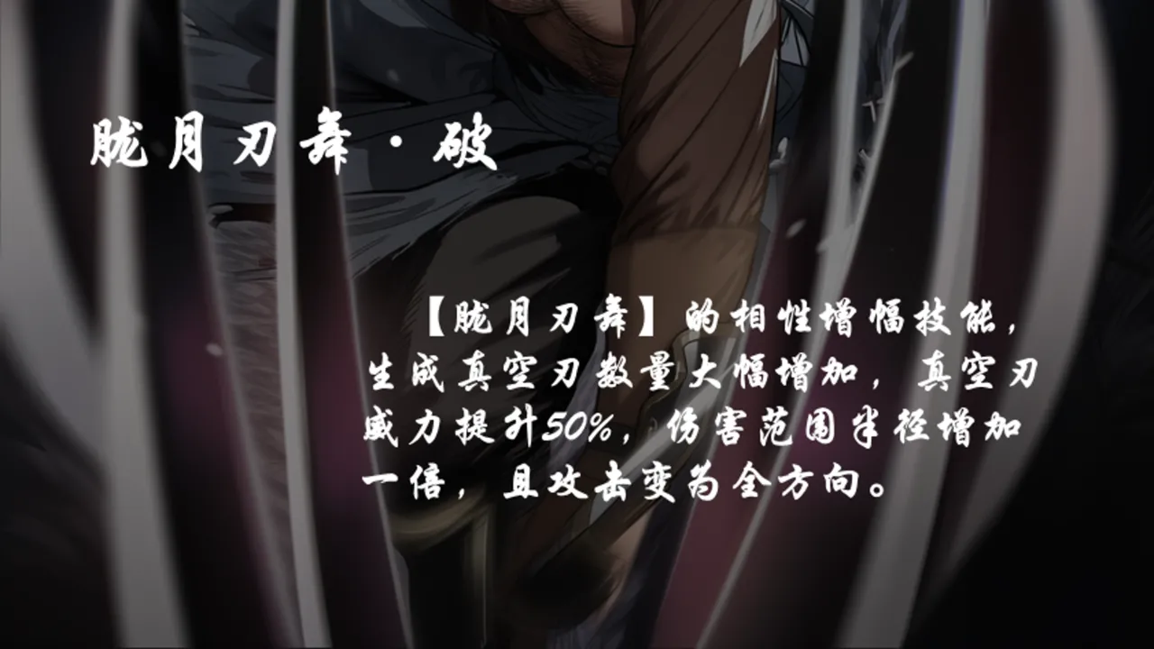 OrangeO OrangeO 相性讨伐 第一章-Battle Loss IF - 佣兵 - 壹.伍 Chapter 1 - Battle Loss IF Chinese Ongoing - Image 572